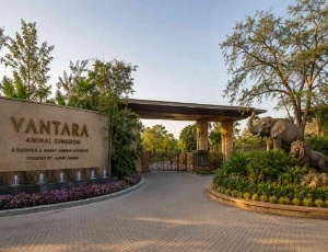 Vantara Jamnagar